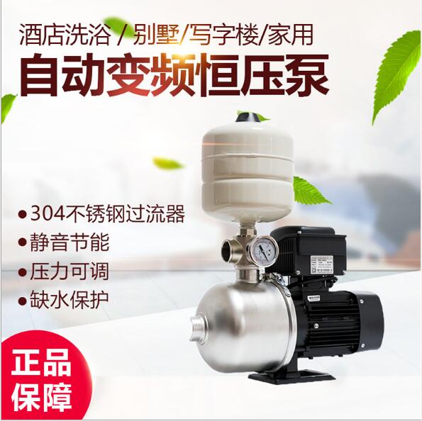 QZCHLF全自動(dòng)變頻恒壓供水泵不銹鋼筒式變頻泵 QZCHLF全自動(dòng)變頻恒壓供水泵不銹鋼筒式變頻泵