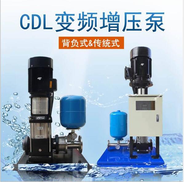 QZCDLF不銹鋼立式智能變頻多級(jí)離心泵 背負(fù)式 QZCDLF不銹鋼立式智能變頻多級(jí)離心泵 背負(fù)式